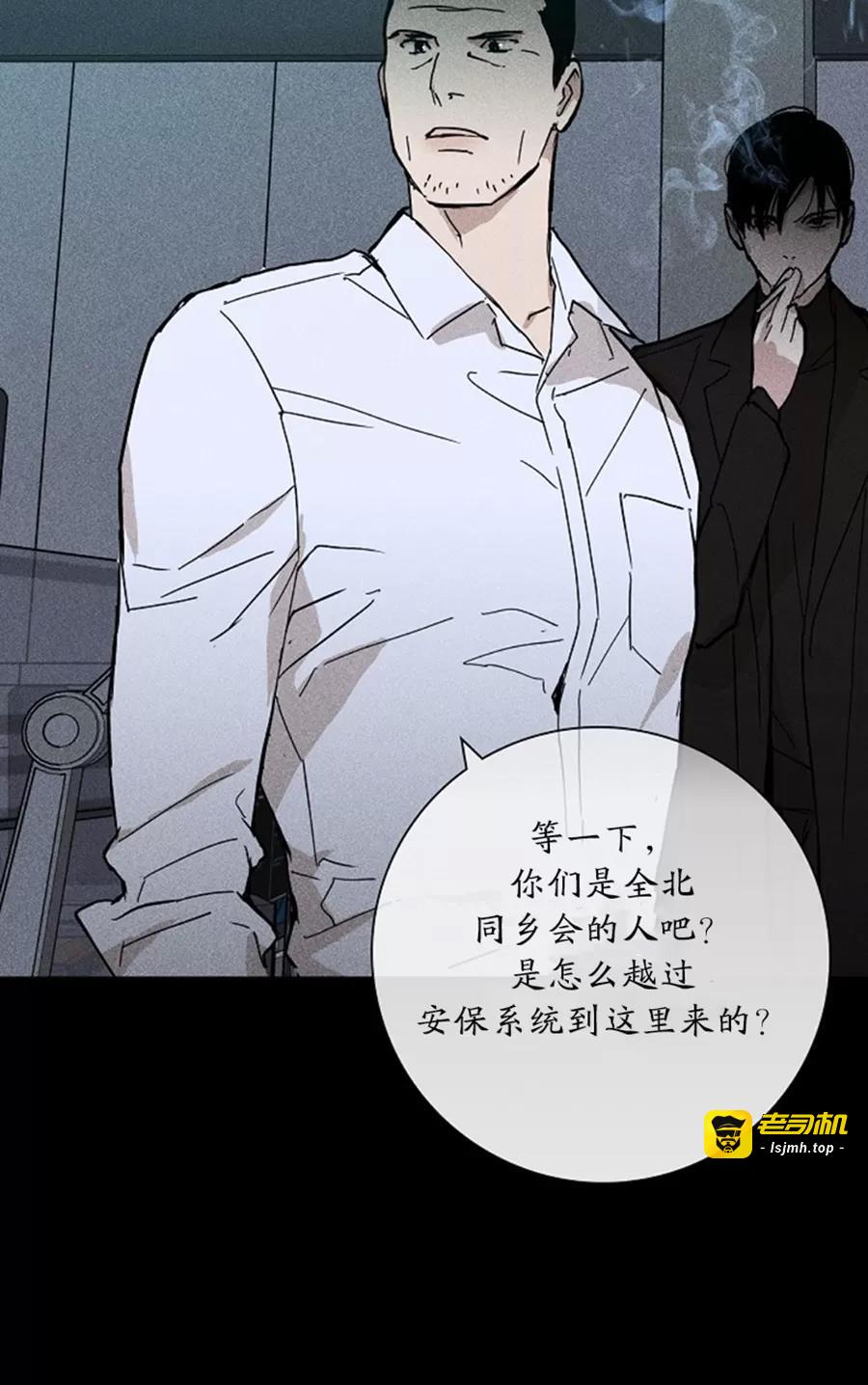 第13话 第 33 页