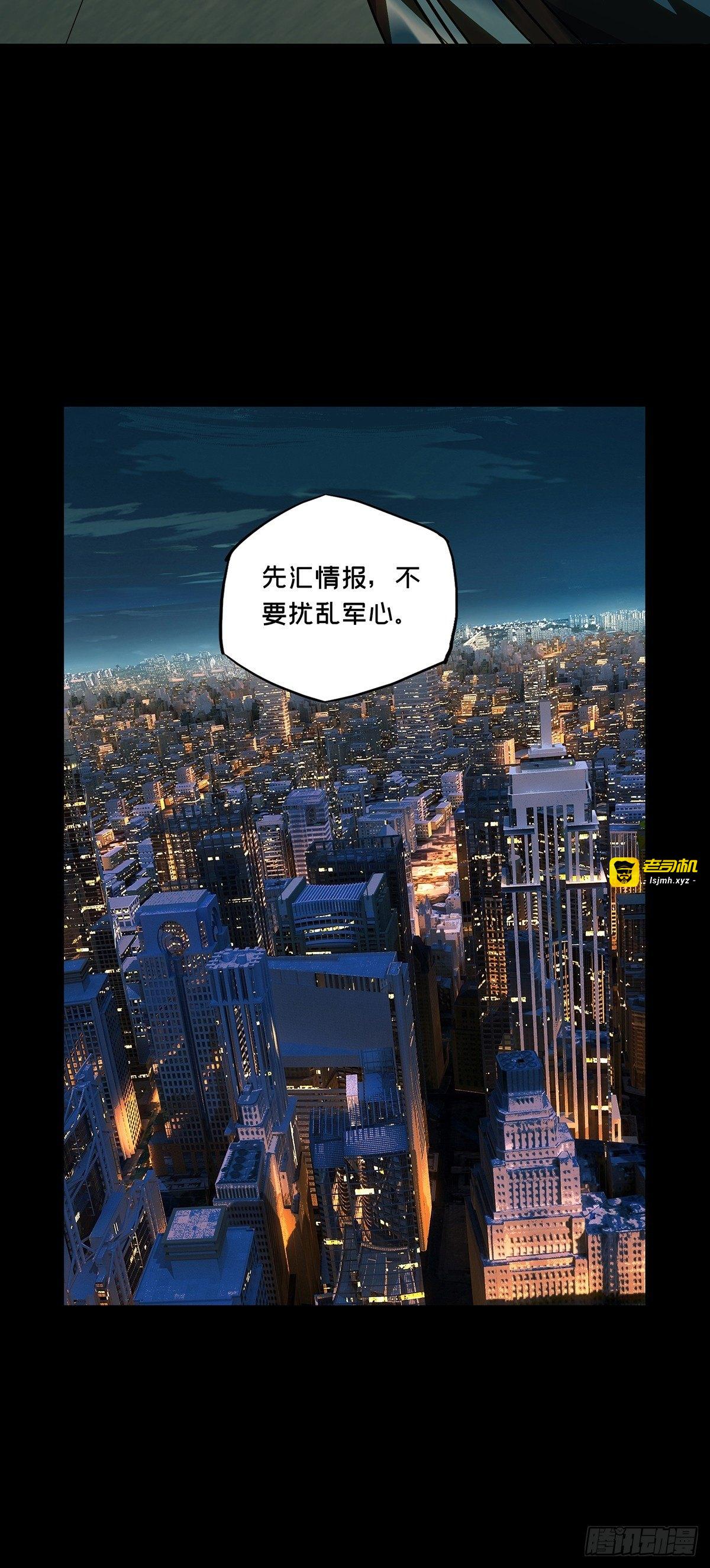 第一百三十章/情愫下 第 29 页