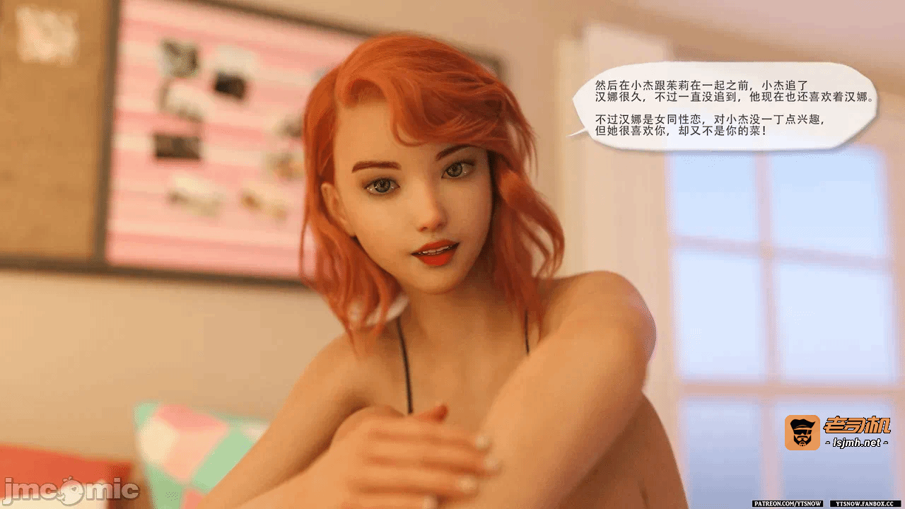 第一话 第 319 页