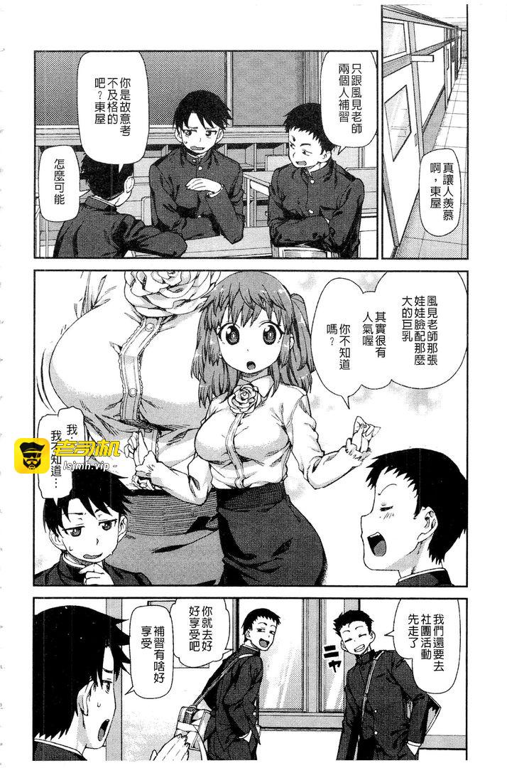 第1话 第 173 页