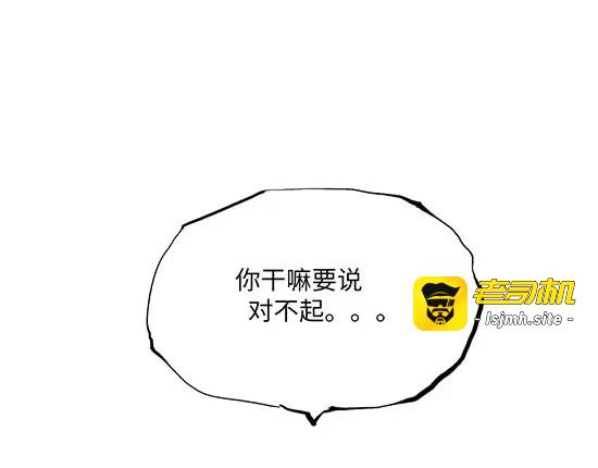第8话 男友被闺蜜抢走？ 第 5 页