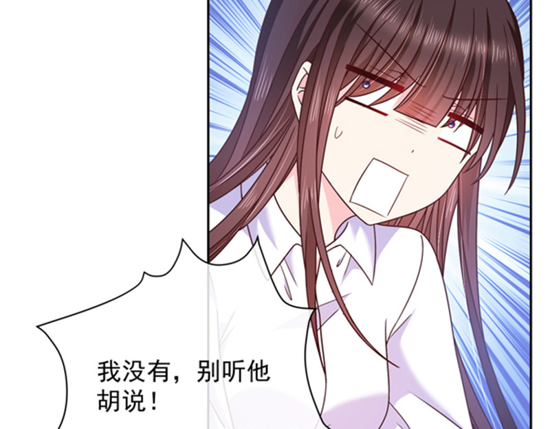 第94话 私生子？！ 第 58 页