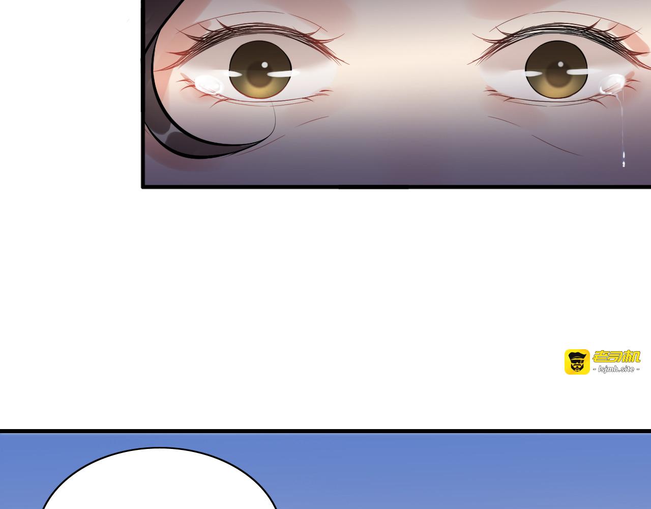 第94话 还是被发现了 第 67 页