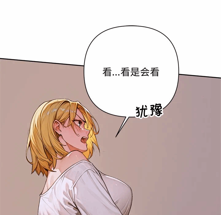 第2话 第 157 页