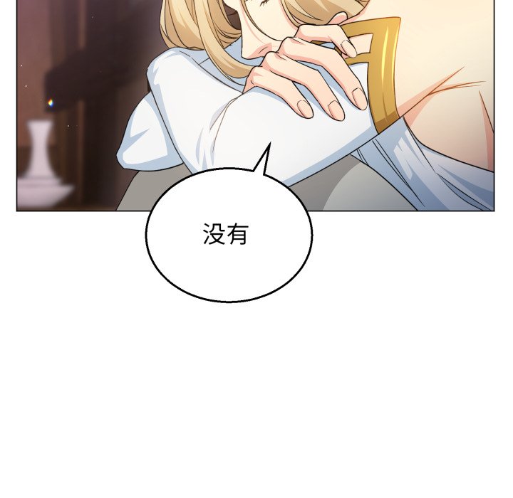 第5话 第 76 页