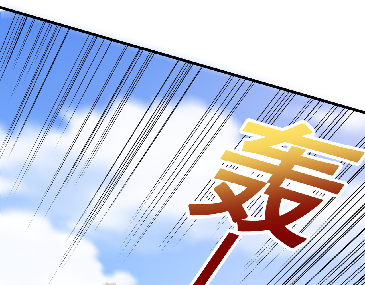 第88话 来啊，小猴子 第 72 页