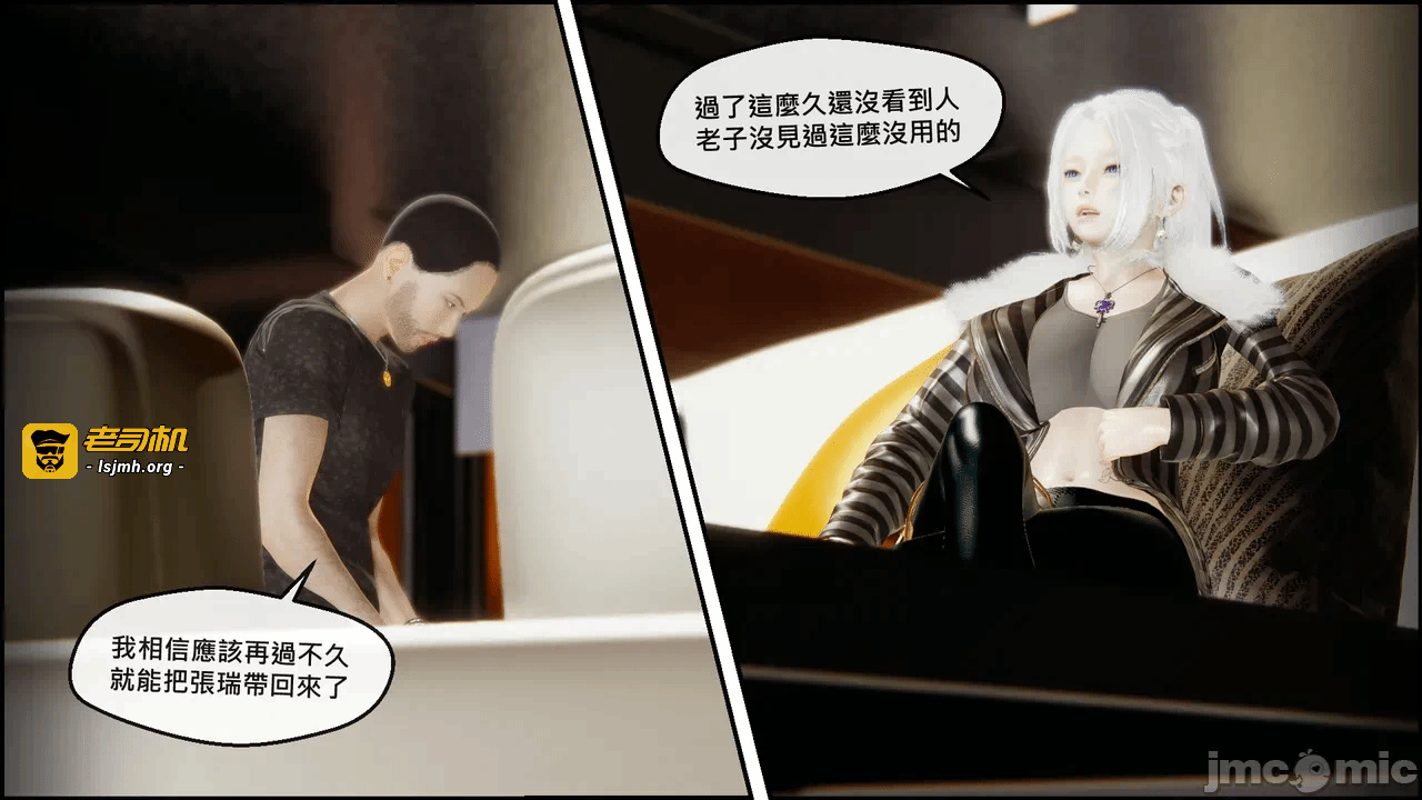 第一话 第 13 页