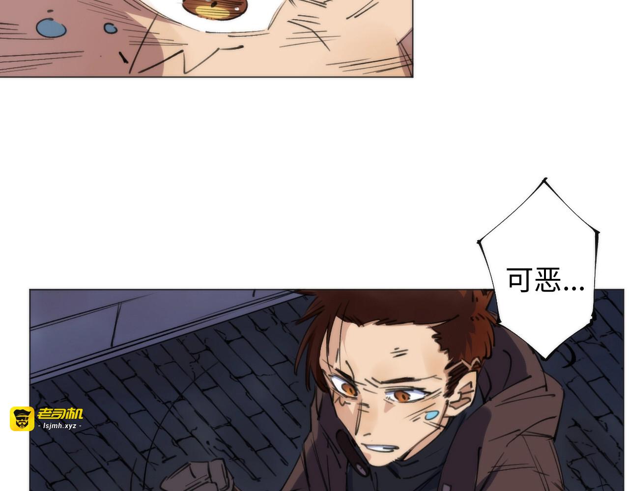 第1话 猎食者杰森 第 157 页