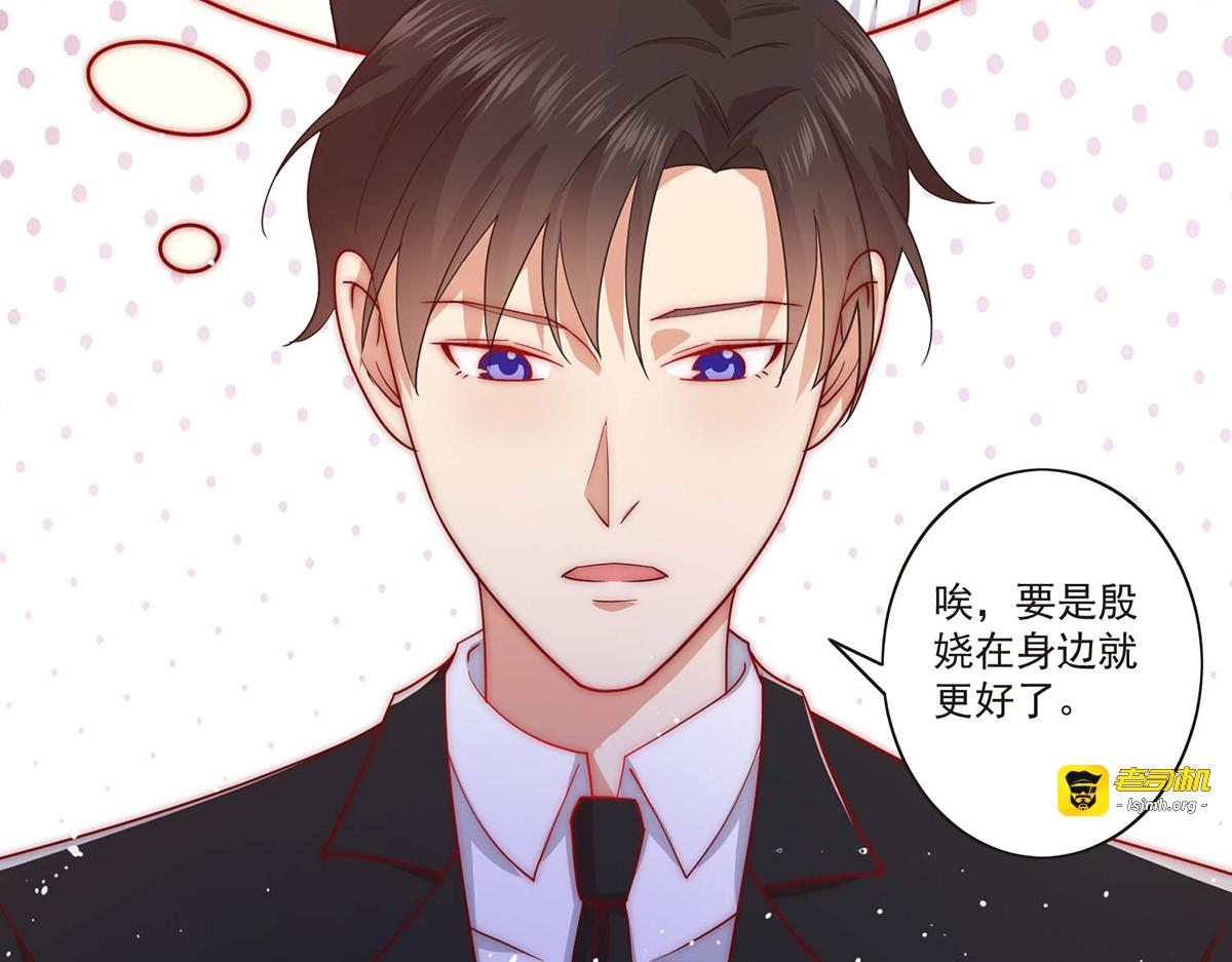 第35话 第 33 页