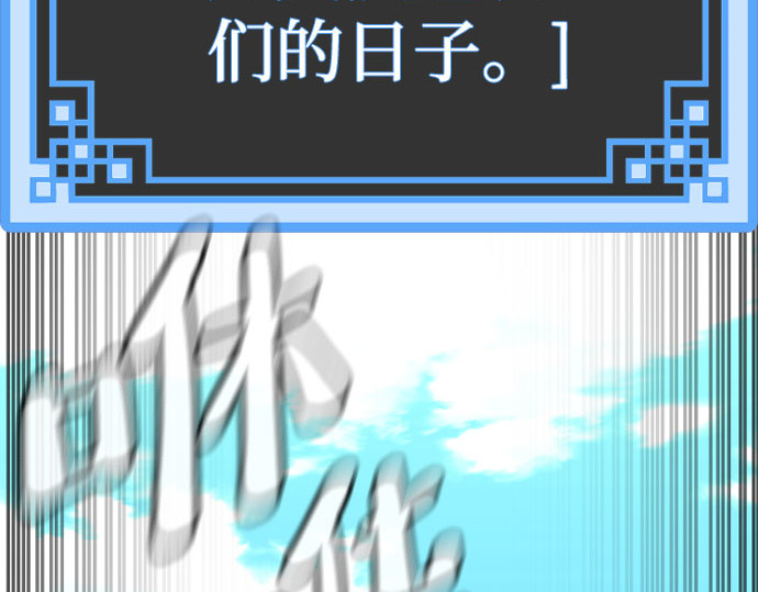 第46话 第 346 页