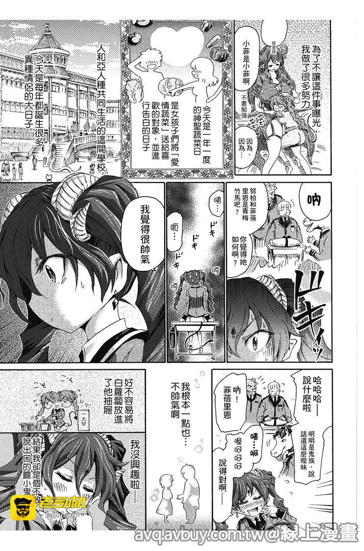 第1话 第 91 页
