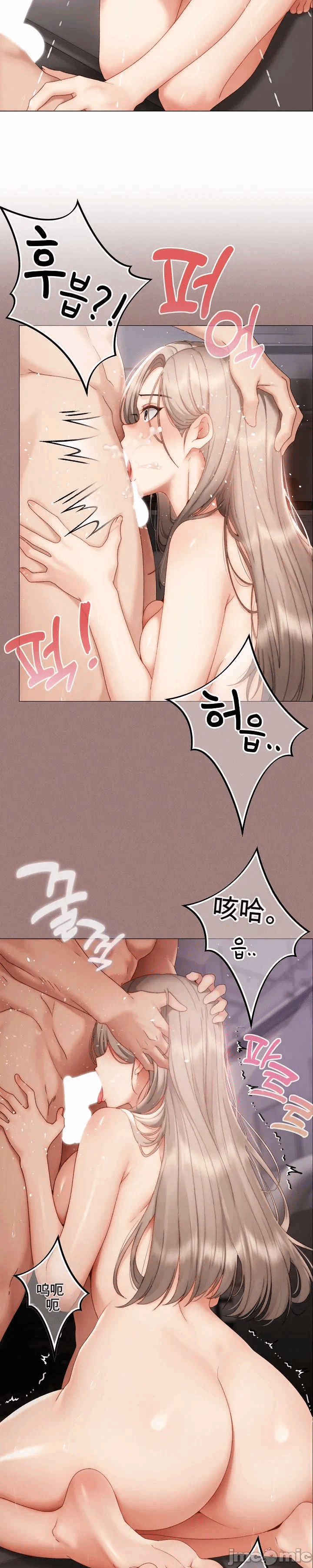 第21话 第 43 页