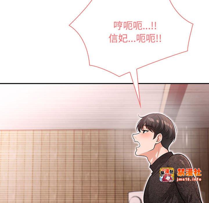 第4话 第 25 页