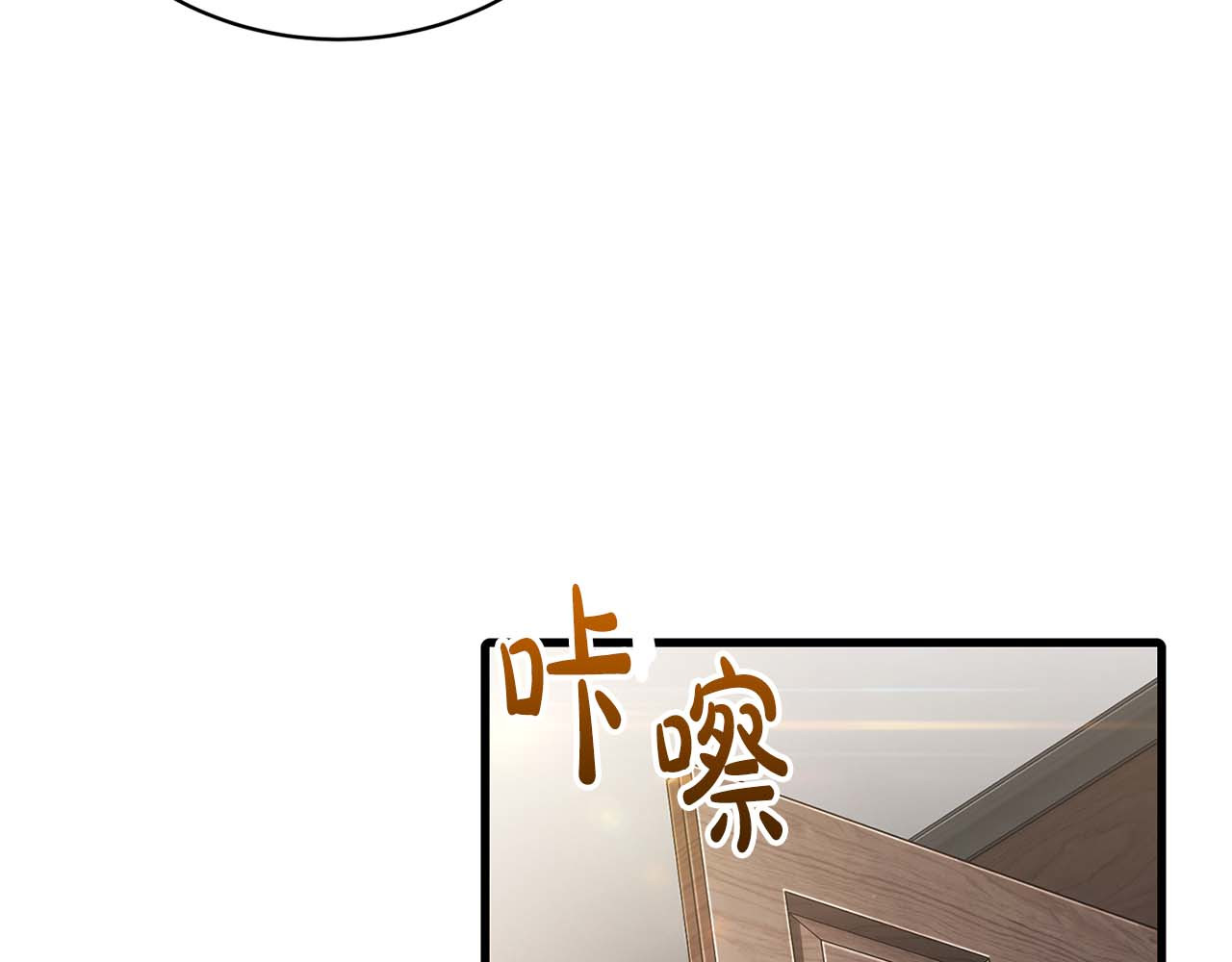 第58话 第 62 页
