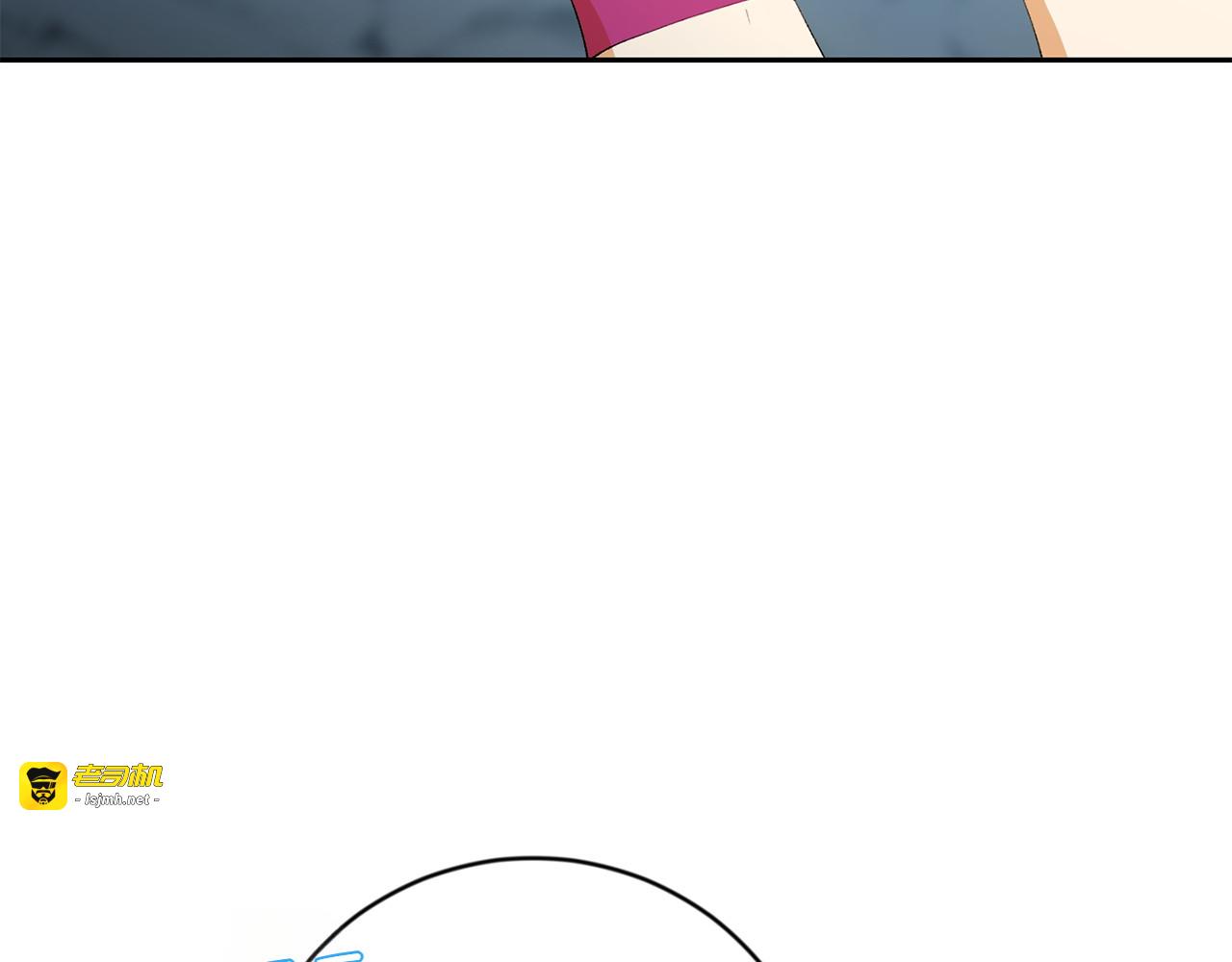 第4话 冒昧的问题 第 139 页
