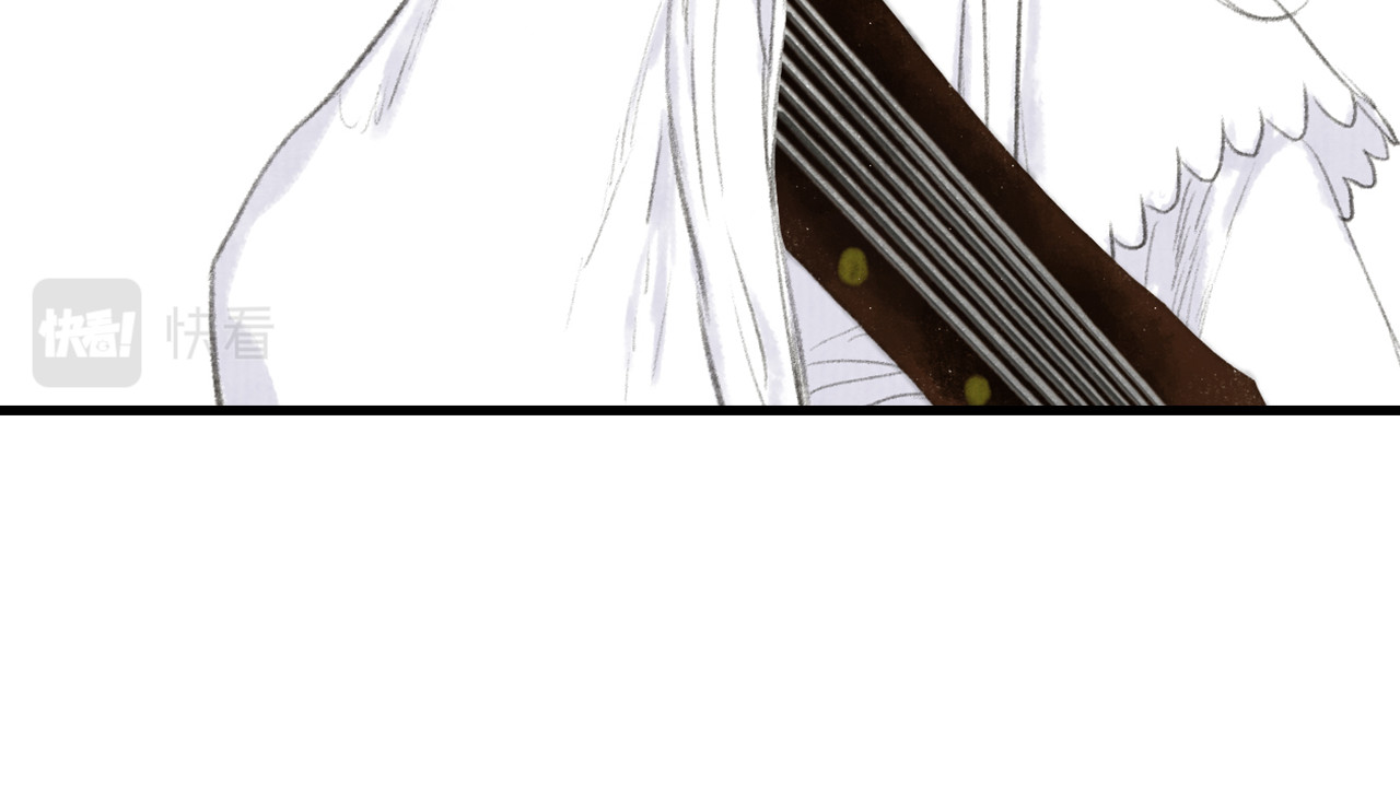 第71话 孤桐仙子与师尊反目 第 24 页