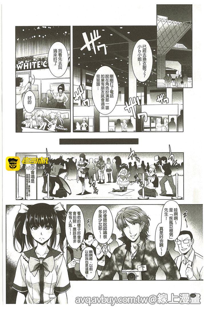 第1话 第 181 页