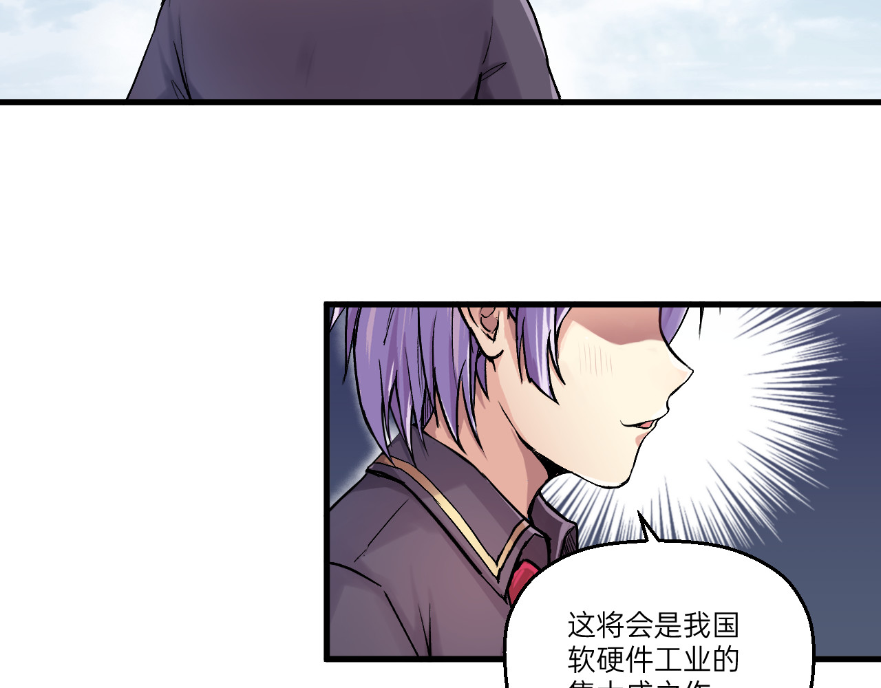 第3话 第 106 页