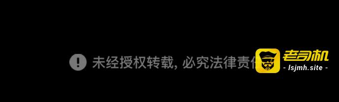 第118话 第 441 页