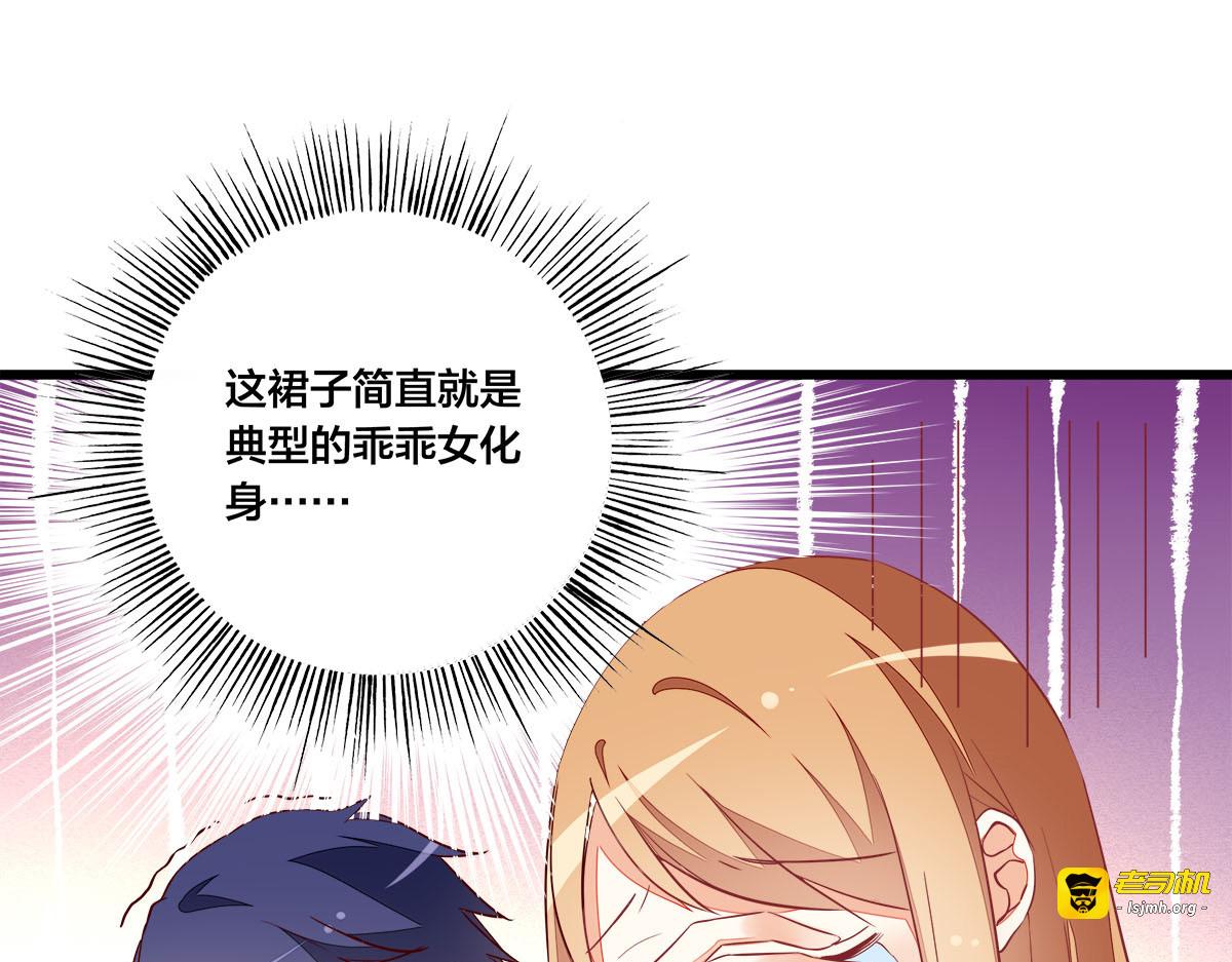 第14话 第 35 页