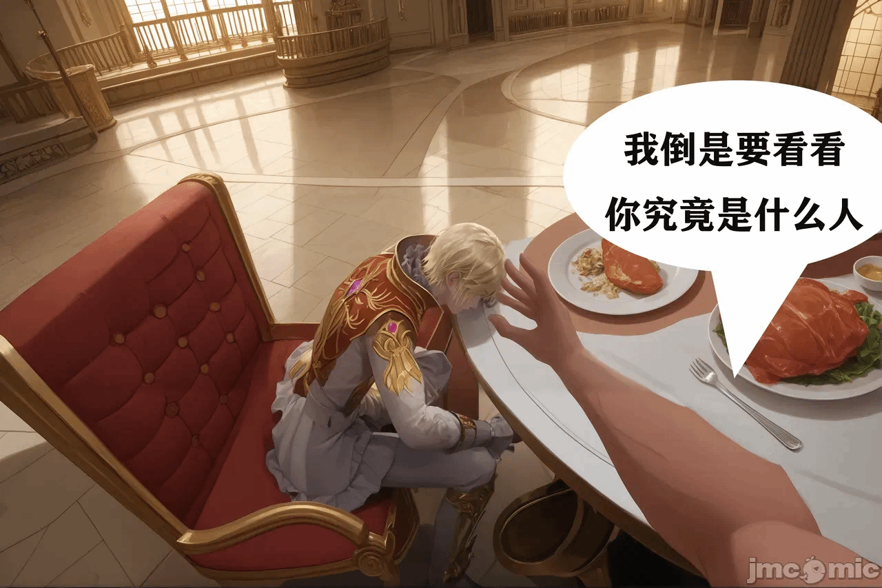 第一话 第 78 页