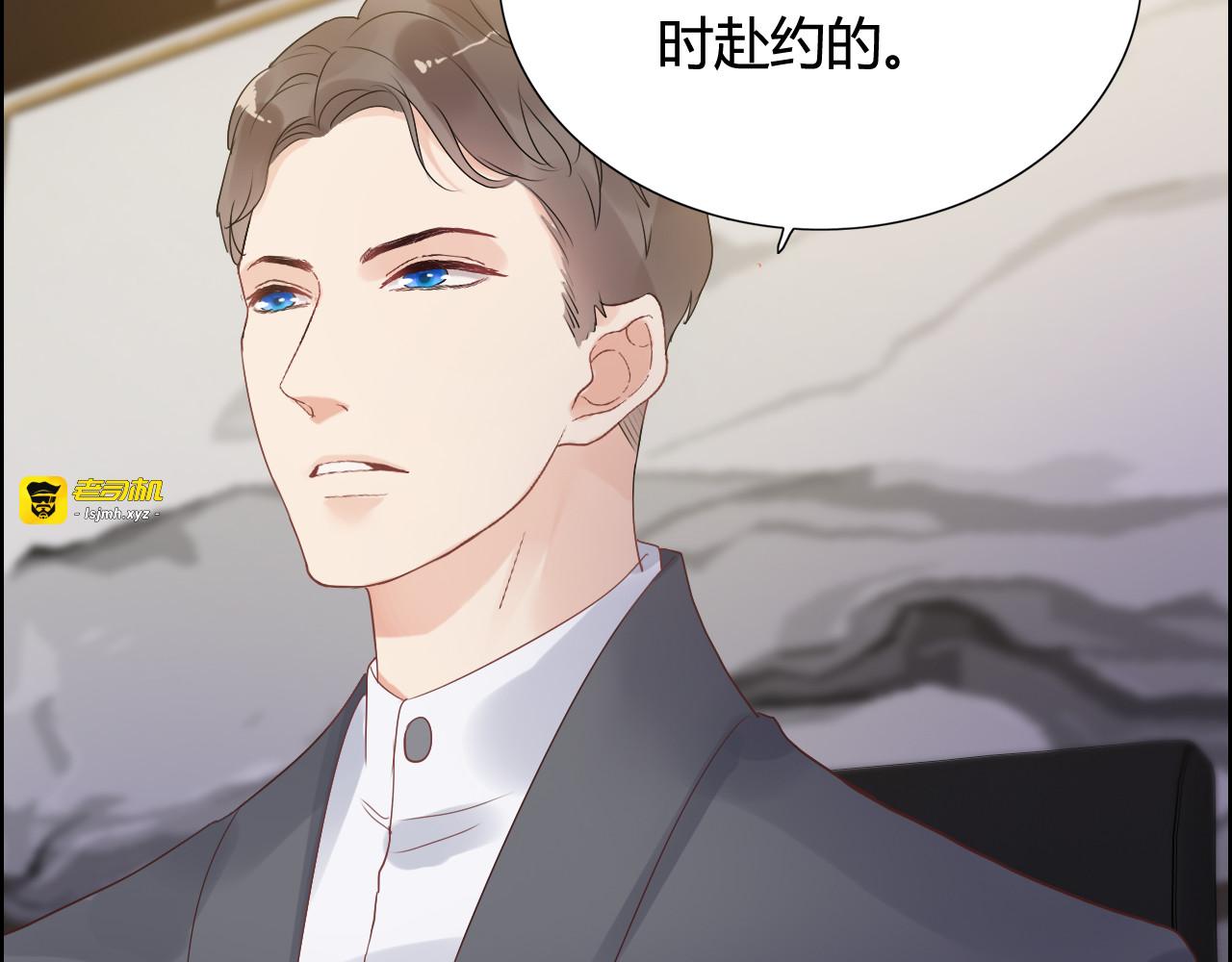 第54话 终于要见面了 第 51 页