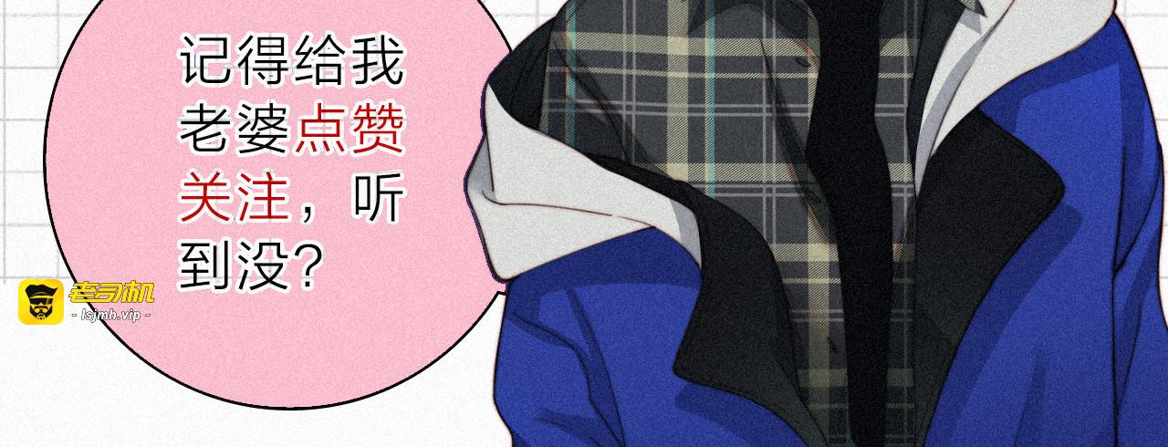 第167话 相亲 第 81 页