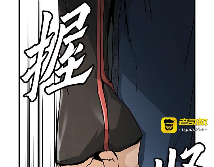 第45话 第 157 页