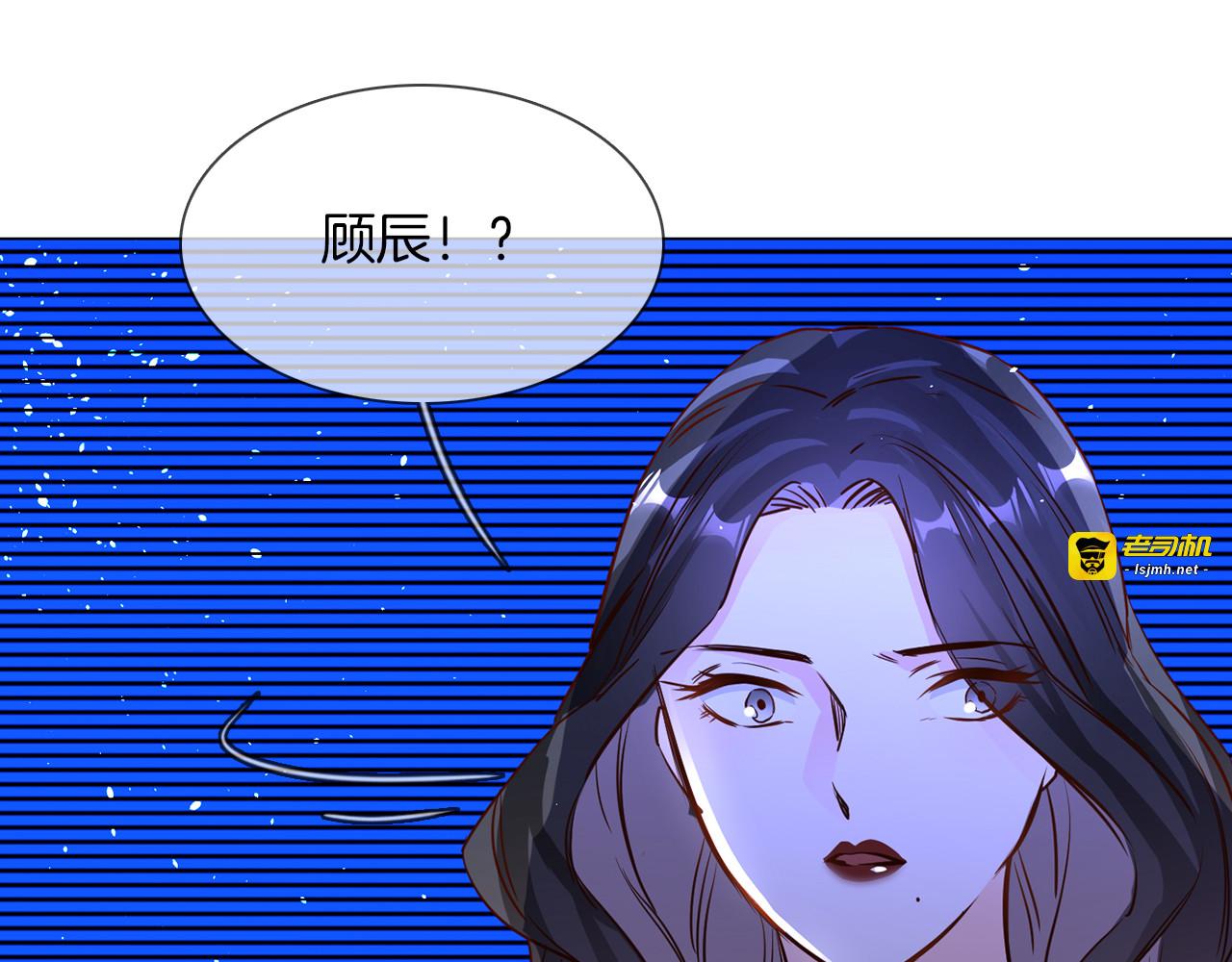 第70话 博弈 第 81 页