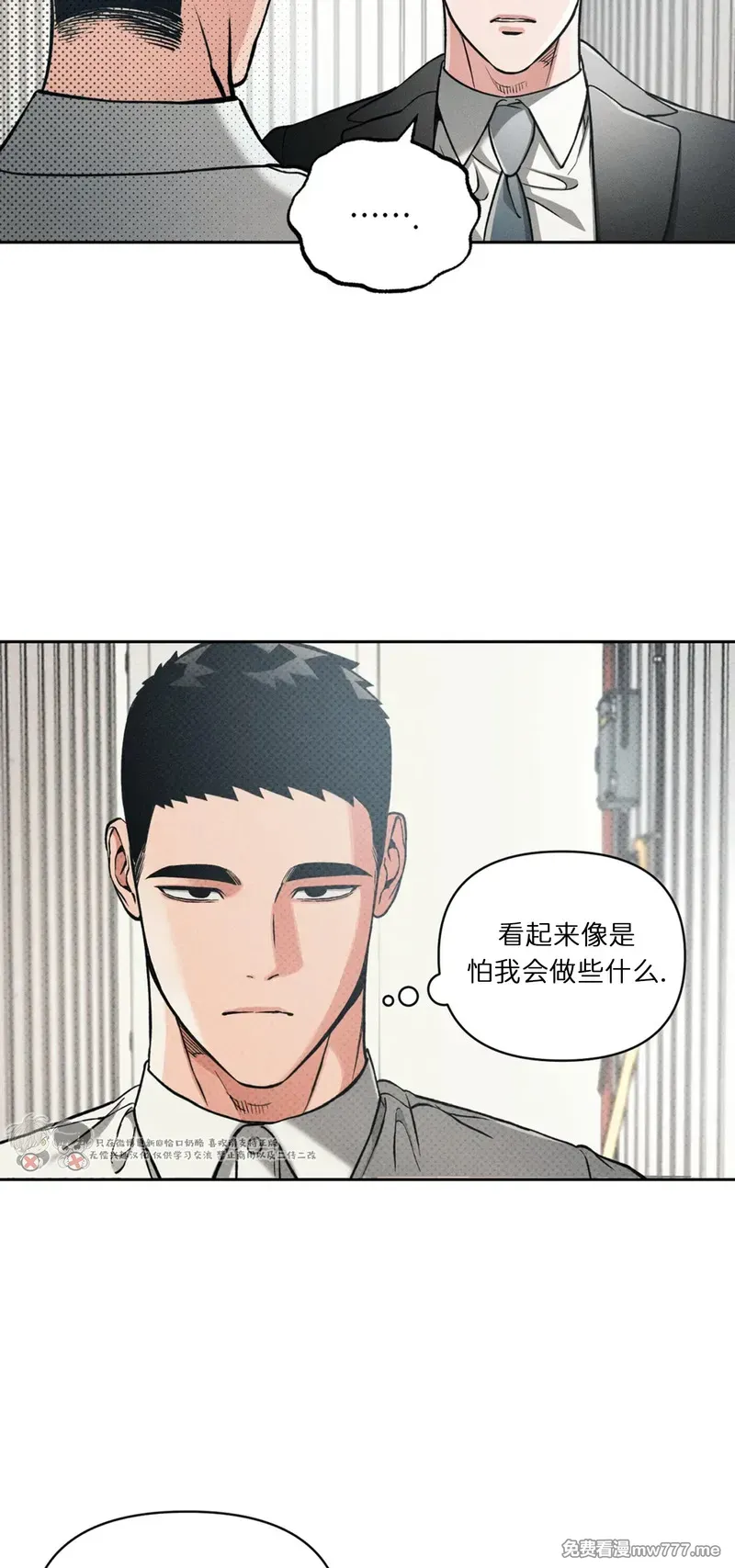 第102话 第 22 页