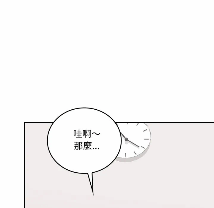 第15话 第 62 页