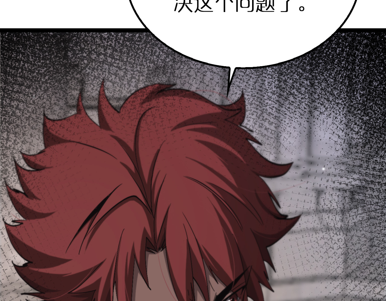 第214话 专业杀手 第 40 页