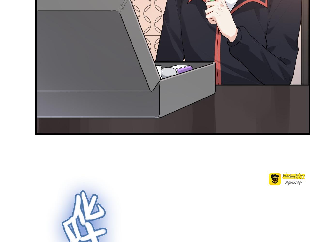 第451话 意想不到的人物 第 21 页