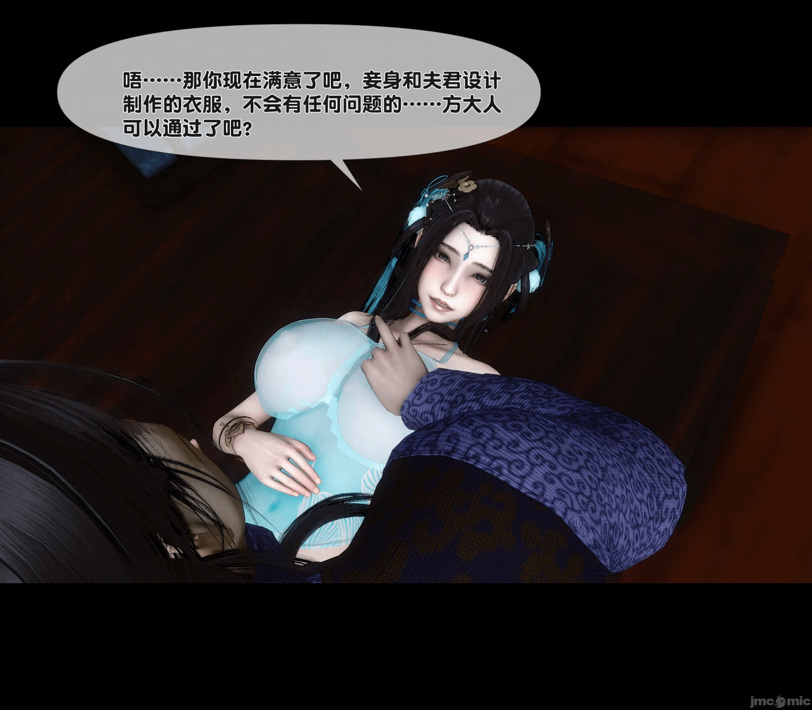 第26话 第 107 页