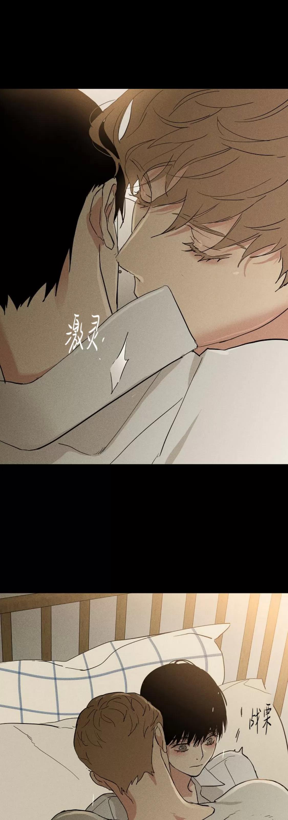 第69话 第 6 页