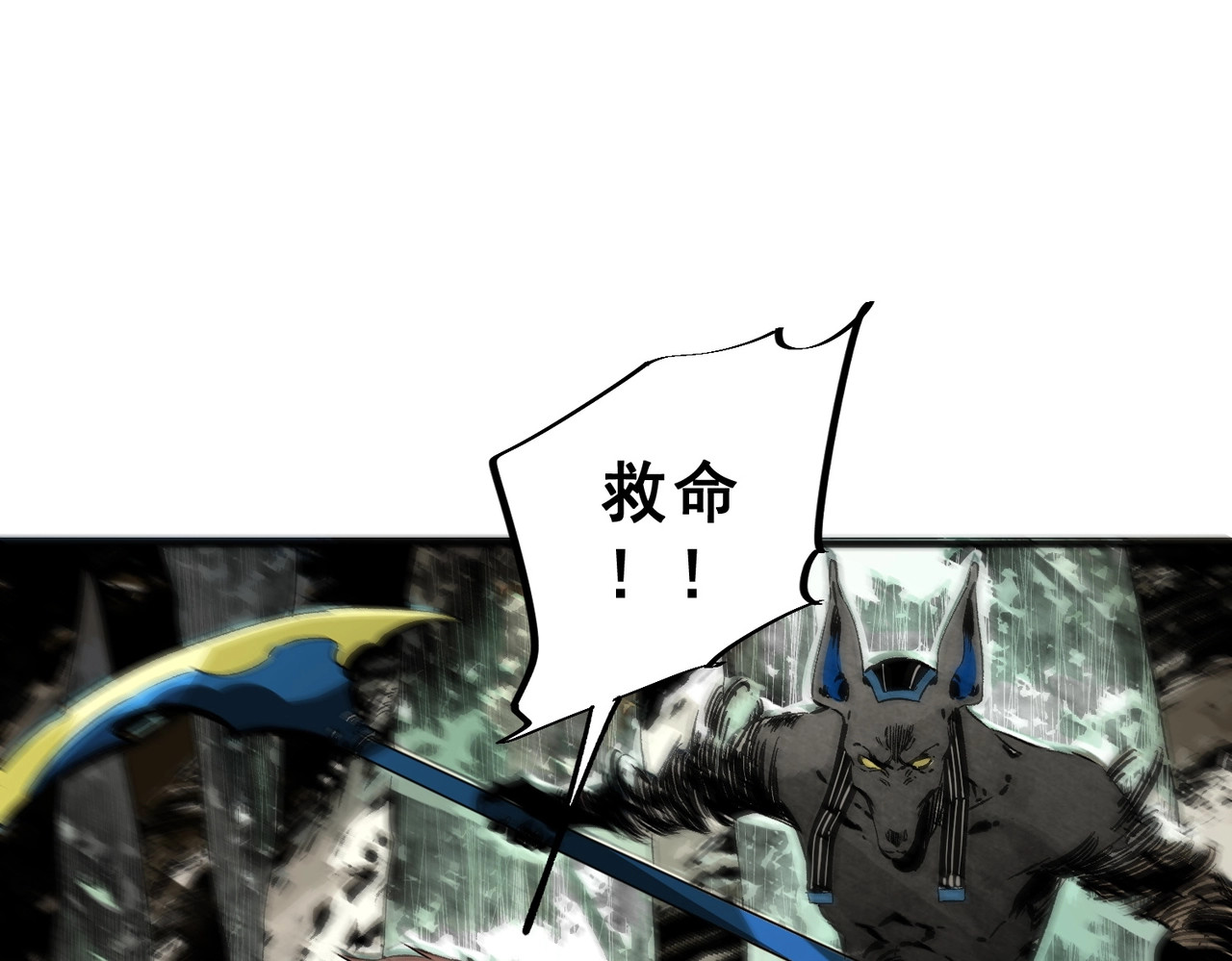 第14话 老大，你的心意我都懂！ 第 44 页