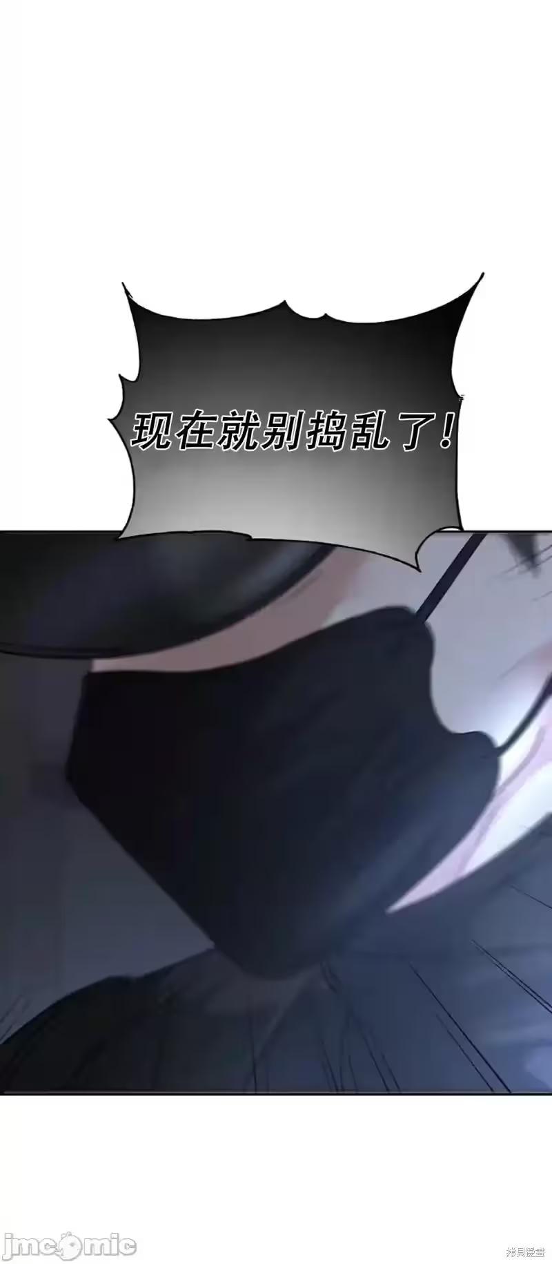 第29话 第 28 页