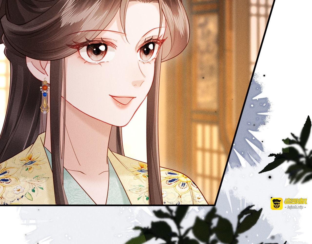 第36话 坐实这声小妖精 第 45 页