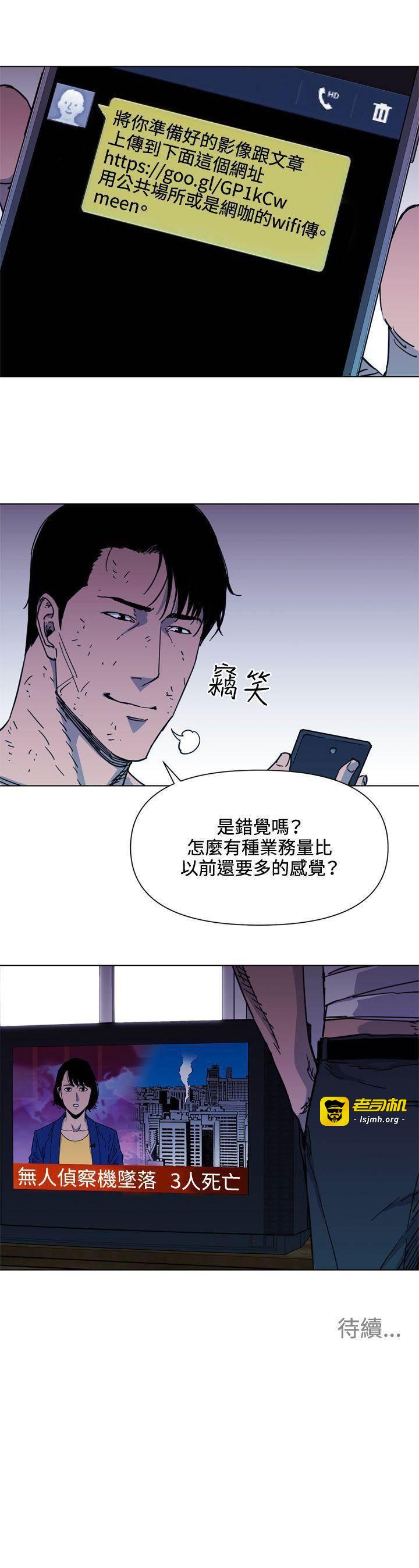 第58话 第 17 页