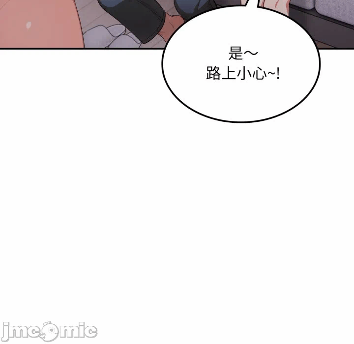 第10话 第 100 页