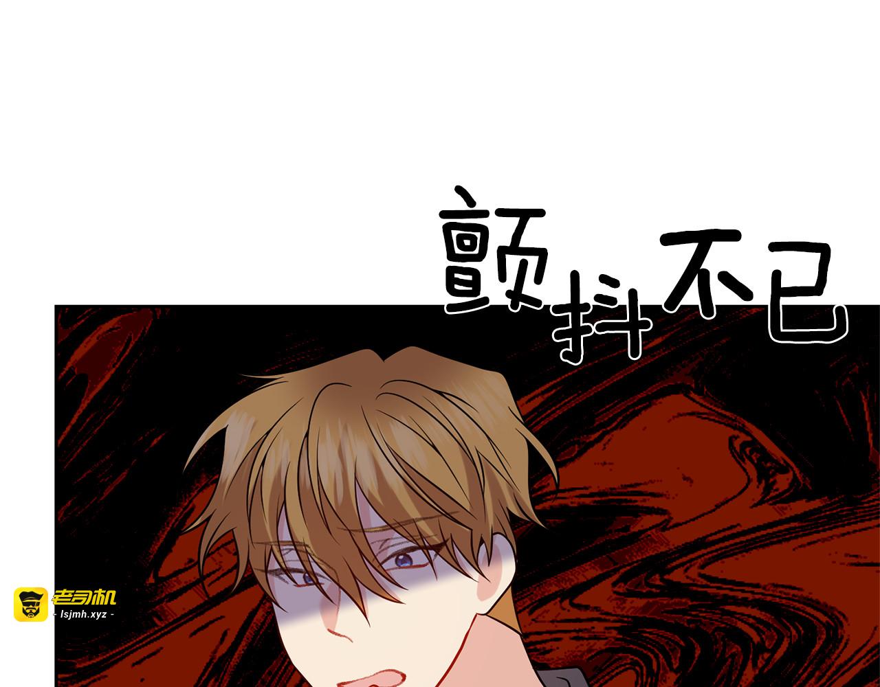 第70话 表白 第 149 页