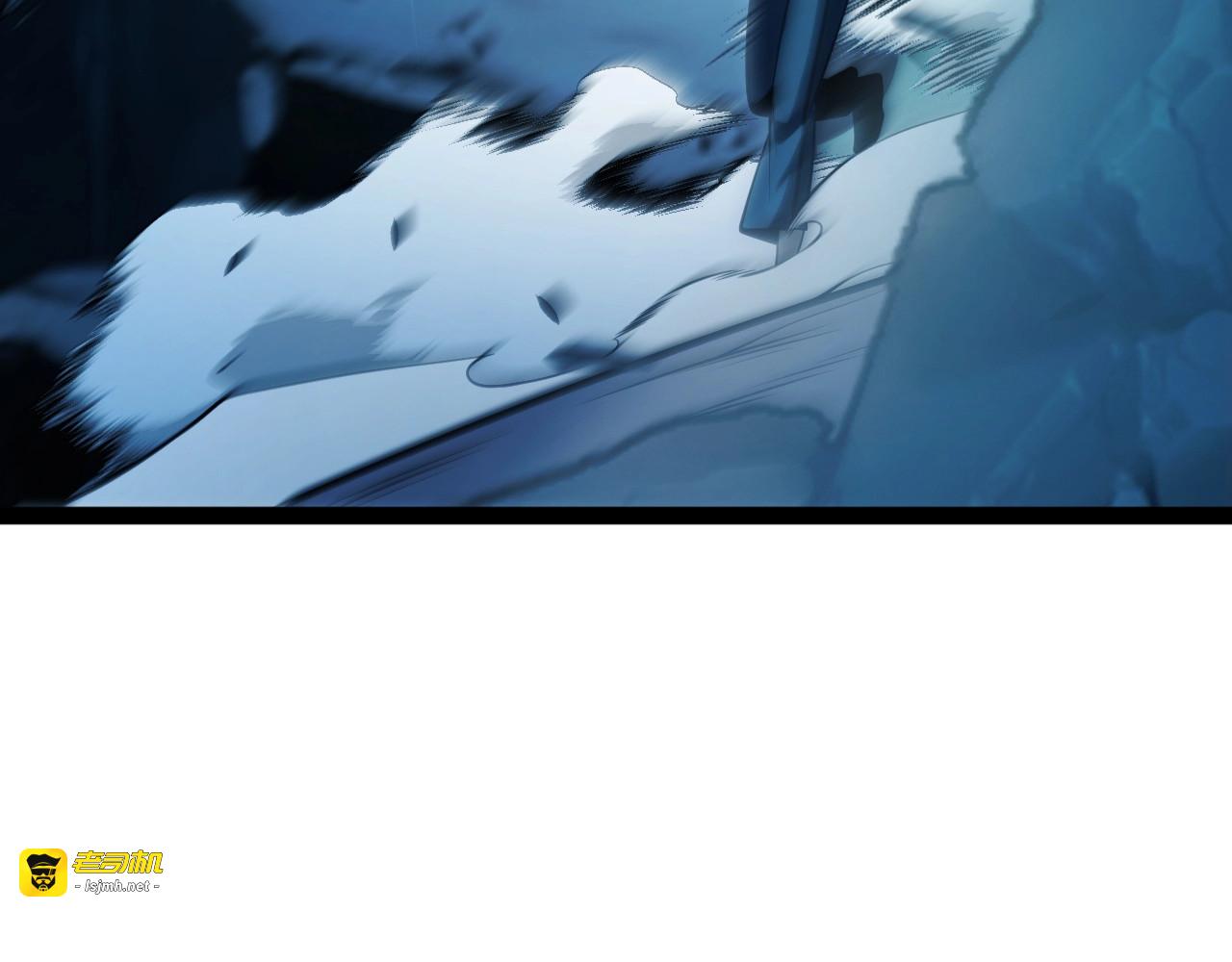 第7话 收割开始！肮脏的哥布林！ 第 147 页