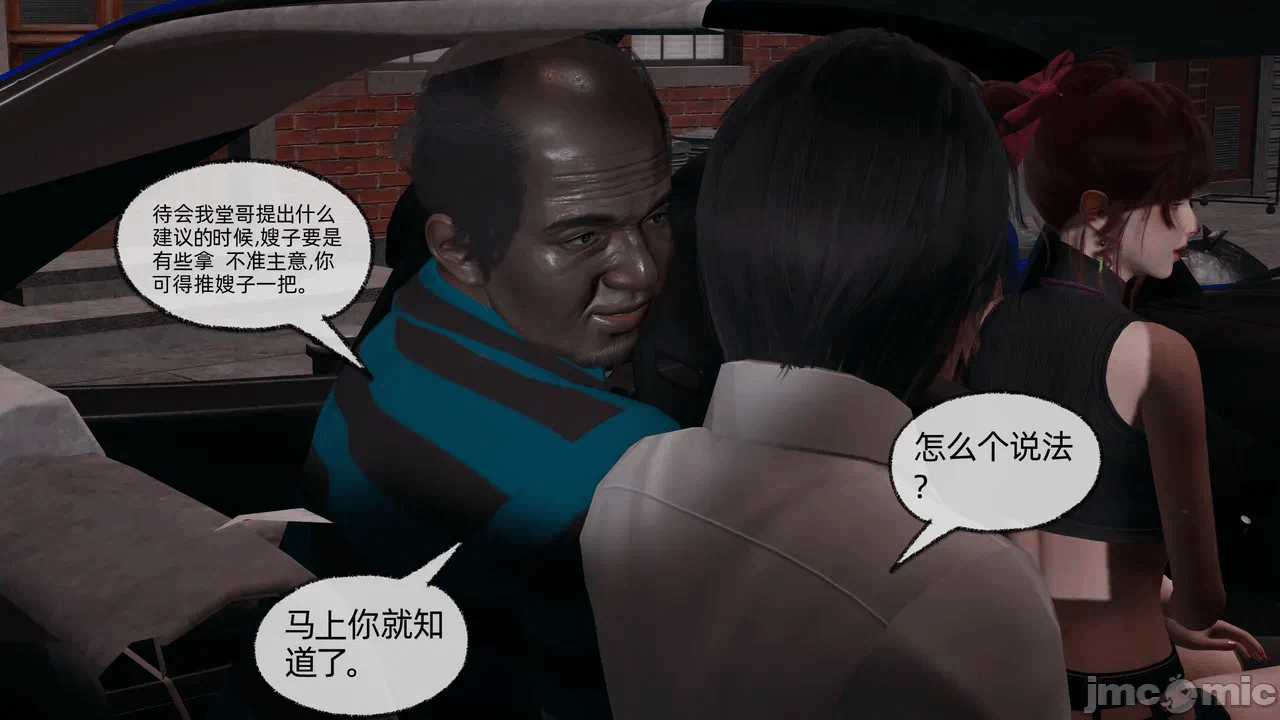 第一话 第 1214 页