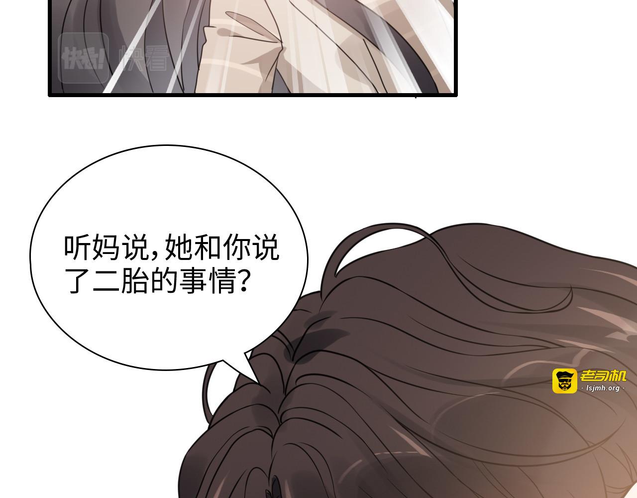 第417话 今晚我会表现很好 第 59 页