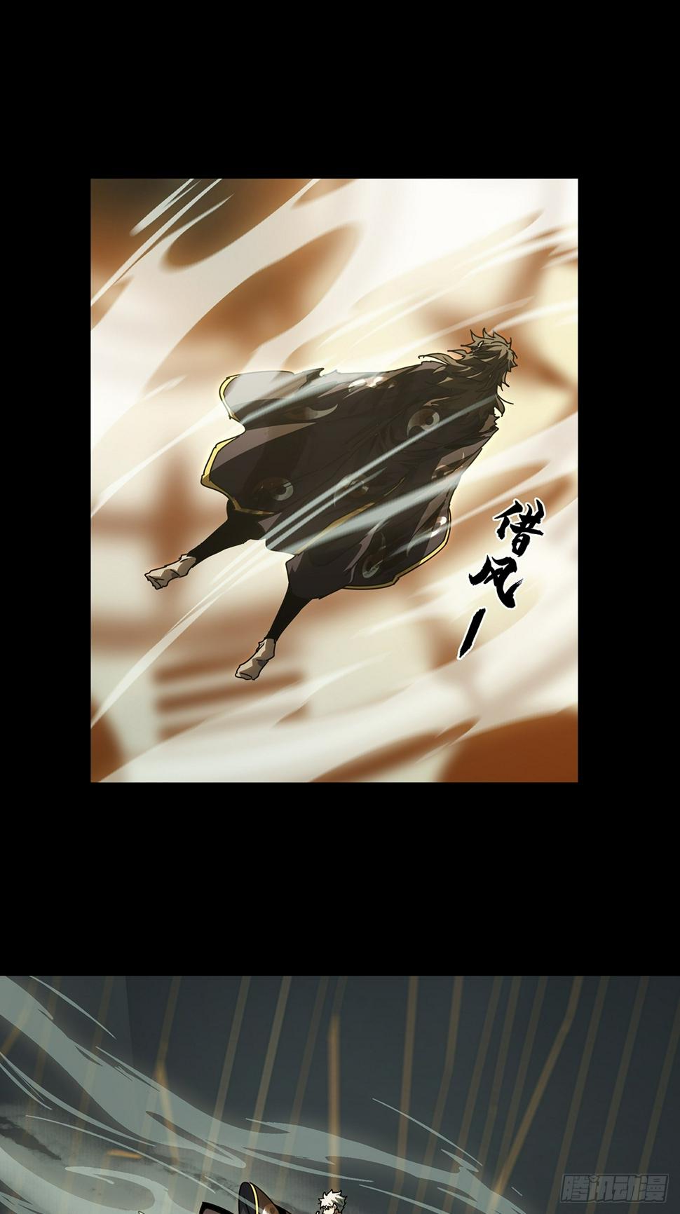 第三百章/怒火下 第 28 页