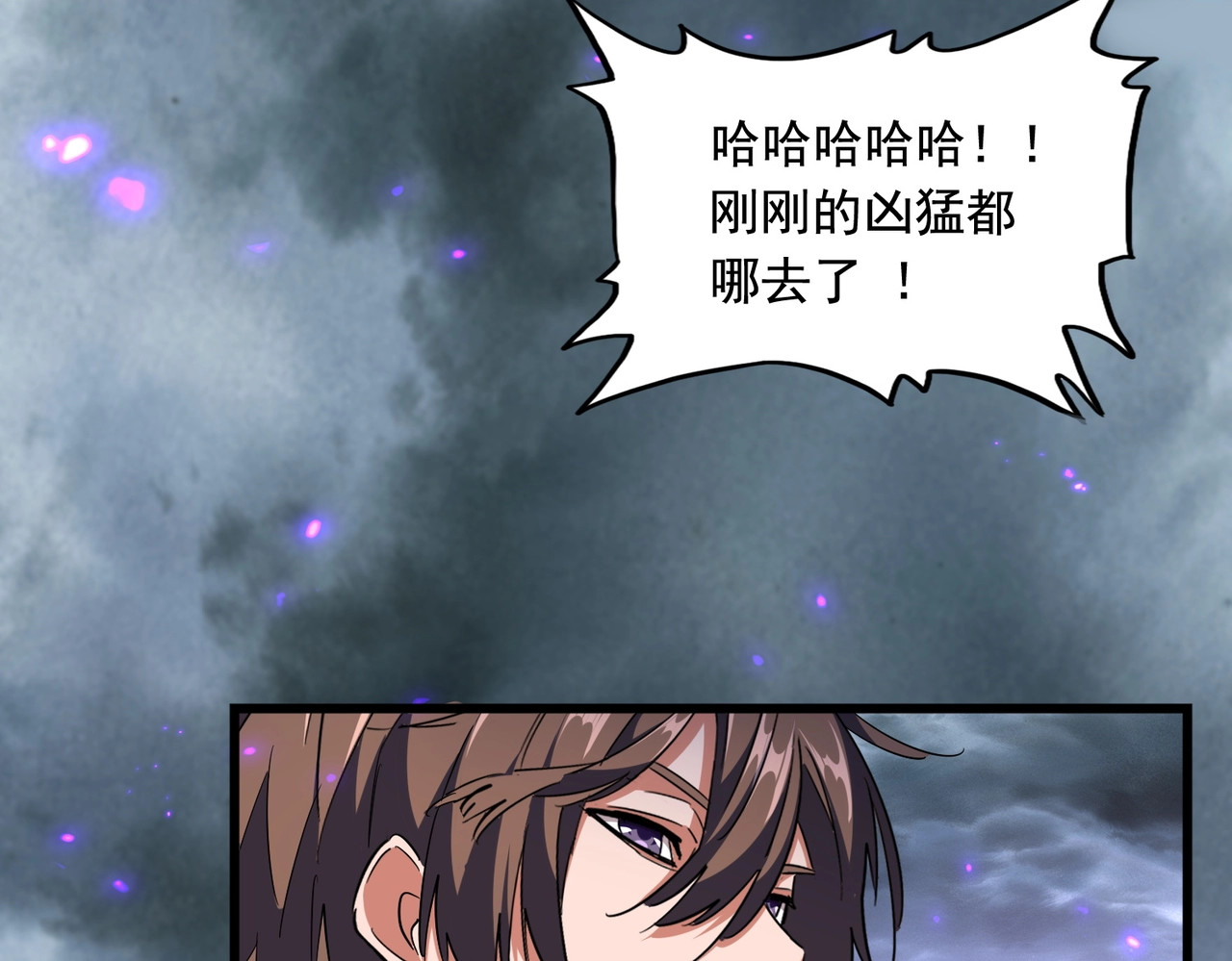 第279话 你小子怎么怂了？ 第 34 页