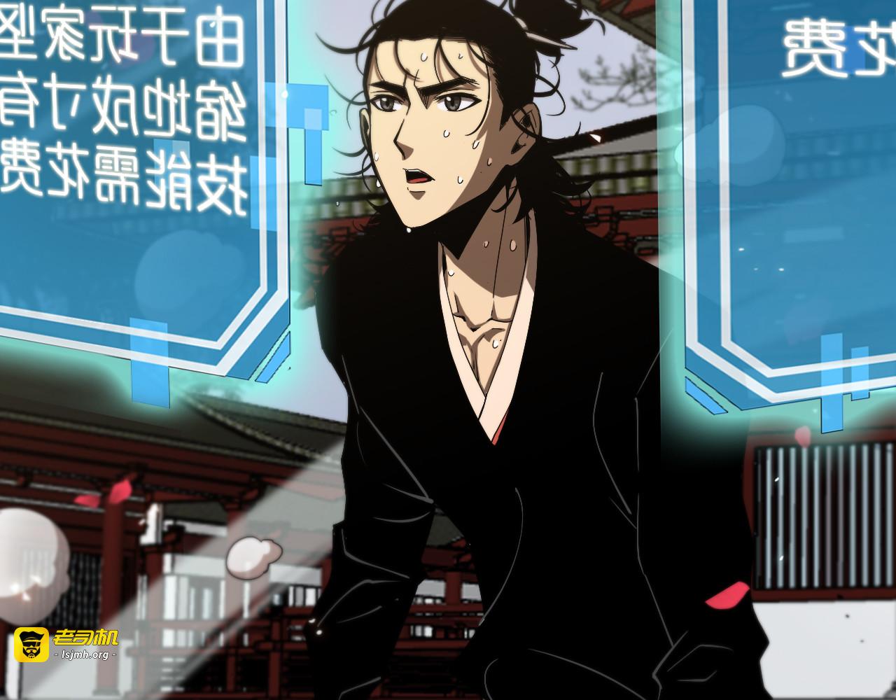 第80话 王者归来 第 55 页
