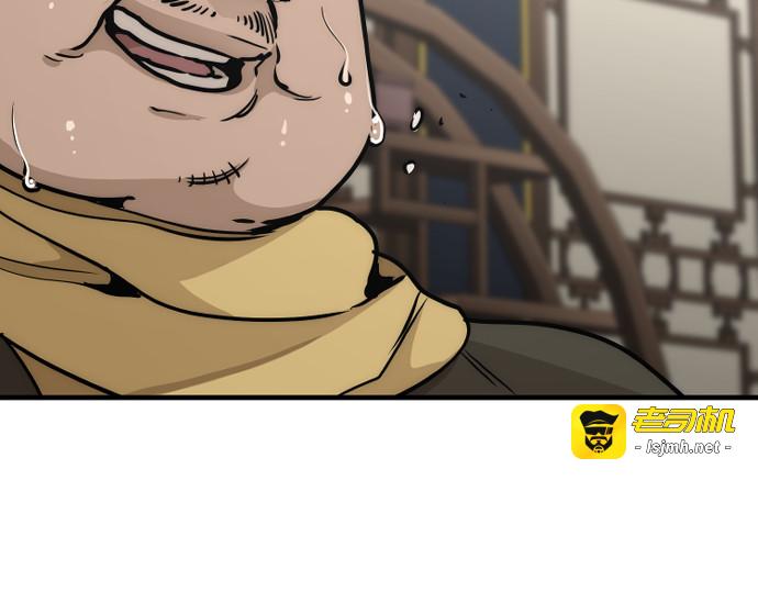 第59话 第 187 页