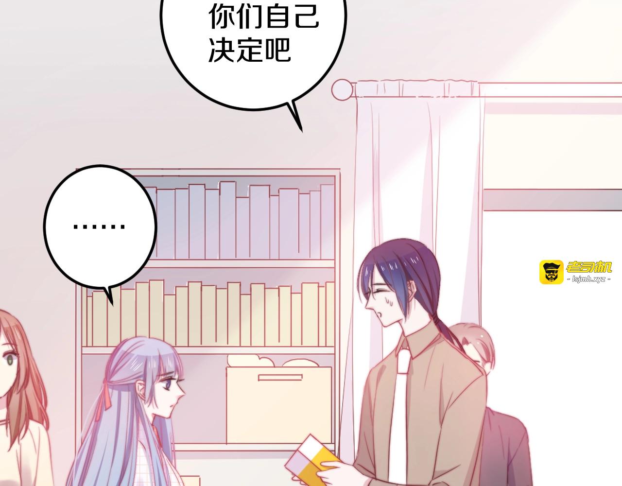 第33话 酸了 第 19 页