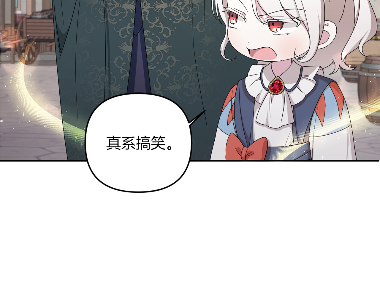 第51话 温柔攻势 第 24 页